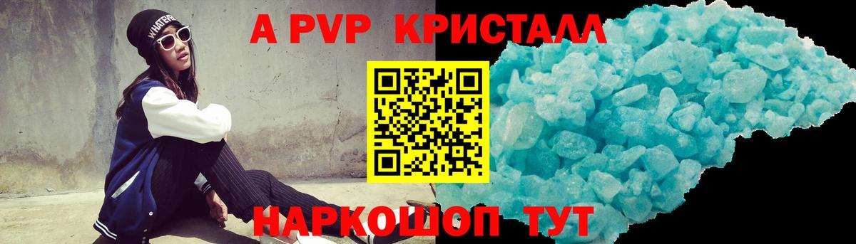 MDMA  Ростов-на-Дону  Cocaine  Канабис  ГАШИШ  ЭКСТАЗИ  Кодеин  Вход с VPN  Меф кристаллы  Гашиш 