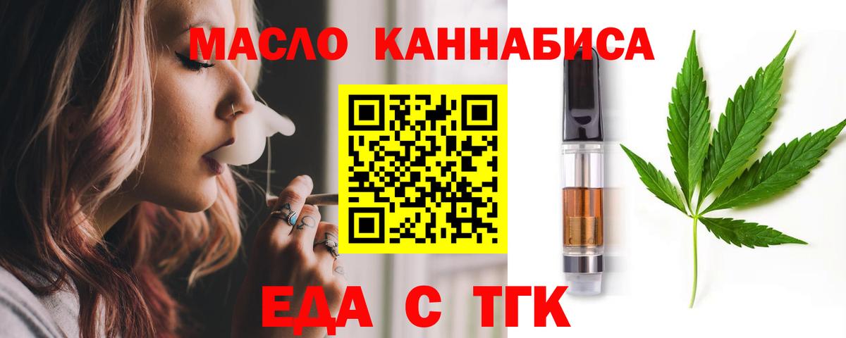 МАРИХУАНА Ростов-на-Дону