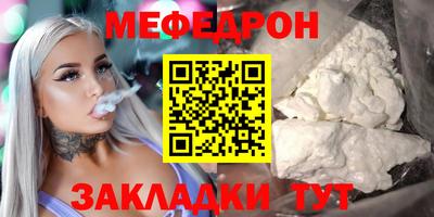 альфа пвп VHQ Новокубанск