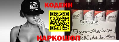 альфа пвп VHQ Новокубанск