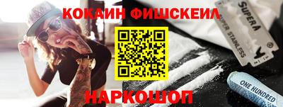 мефедрон Новозыбков
