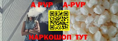 мефедрон Новозыбков