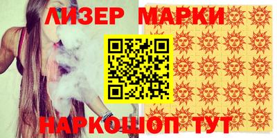 мефедрон Новозыбков