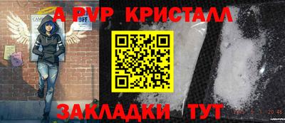 мефедрон Новозыбков