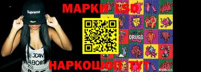 мефедрон Новозыбков