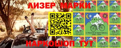 мефедрон Новозыбков