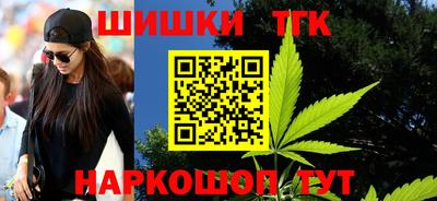 мефедрон Новозыбков