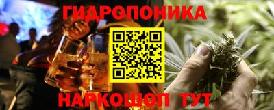 мефедрон Новозыбков