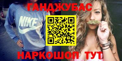 мефедрон Новозыбков