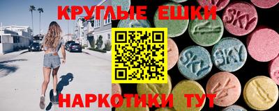 ECSTASY Новодвинск