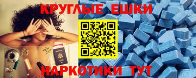ECSTASY Новодвинск