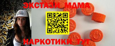 мефедрон Новозыбков
