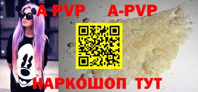 мефедрон Новозыбков