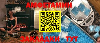 альфа пвп VHQ Новокубанск