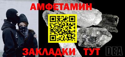 мефедрон Новозыбков