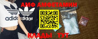 альфа пвп VHQ Новокубанск