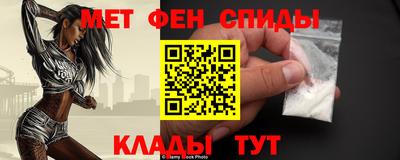 альфа пвп VHQ Новокубанск