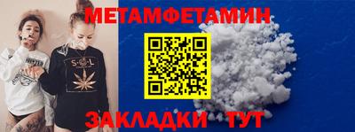 альфа пвп VHQ Новокубанск