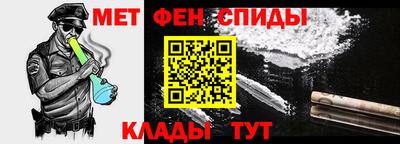 альфа пвп VHQ Новокубанск