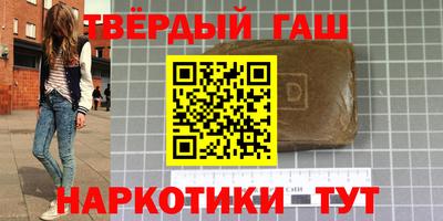 альфа пвп VHQ Новокубанск