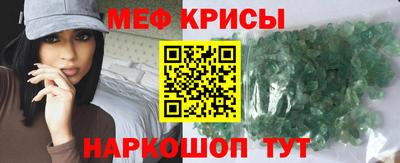 мефедрон Новозыбков