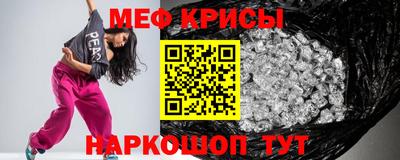 альфа пвп VHQ Новокубанск