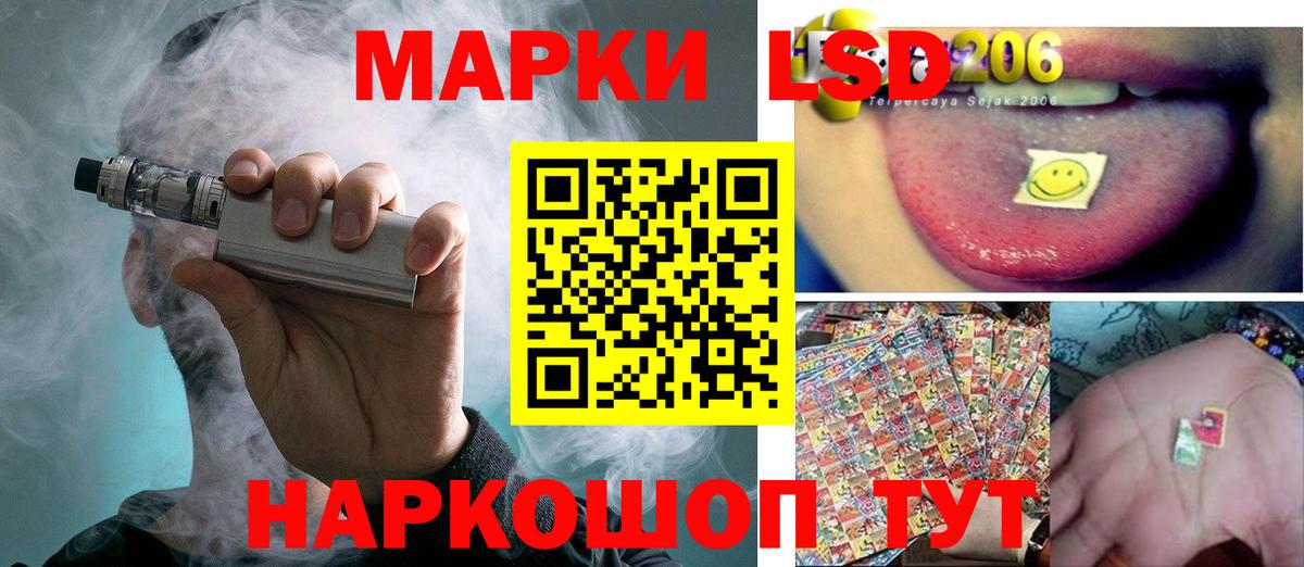 Ростов-на-Дону  ЛСД экстази кислота  LSD-25 экстази кислота  LSD-25 экстази  Вход с VPN 