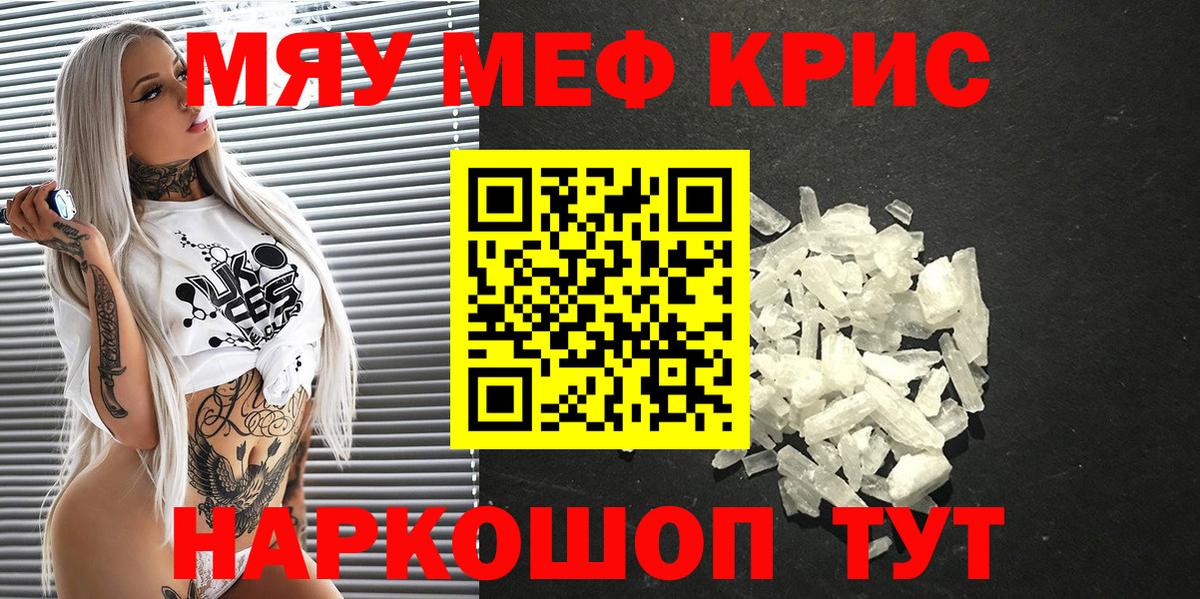 МЕФ мука Ростов-на-Дону