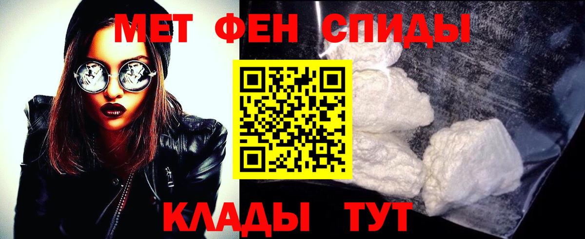 Метамфетамин Methamphetamine Ростов-на-Дону