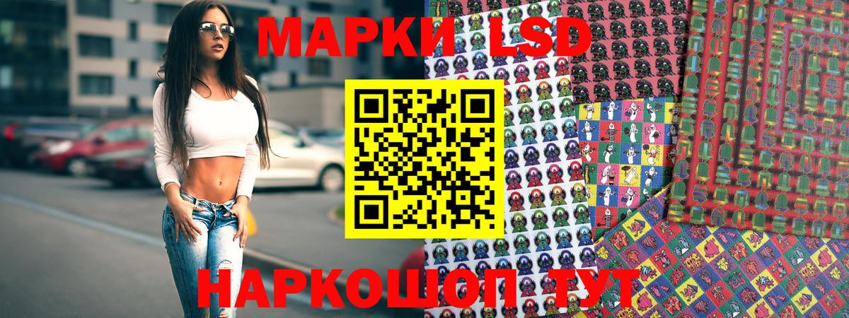 Ростов-на-Дону  Марки NBOMe 1500мкг  Марки NBOMe 1500мкг  Вход с VPN 