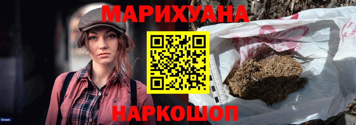 Ростов-на-Дону  Канабис гибрид  Бошки марихуана тримм  Марихуана марихуана  Вход с VPN 